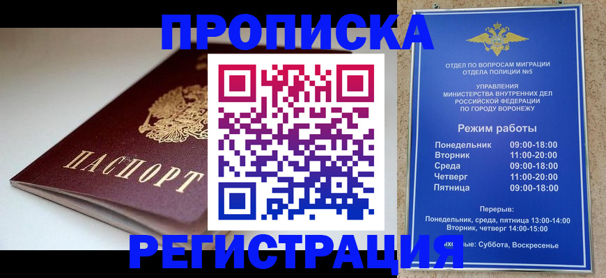 найти адрес прописки в Владимире