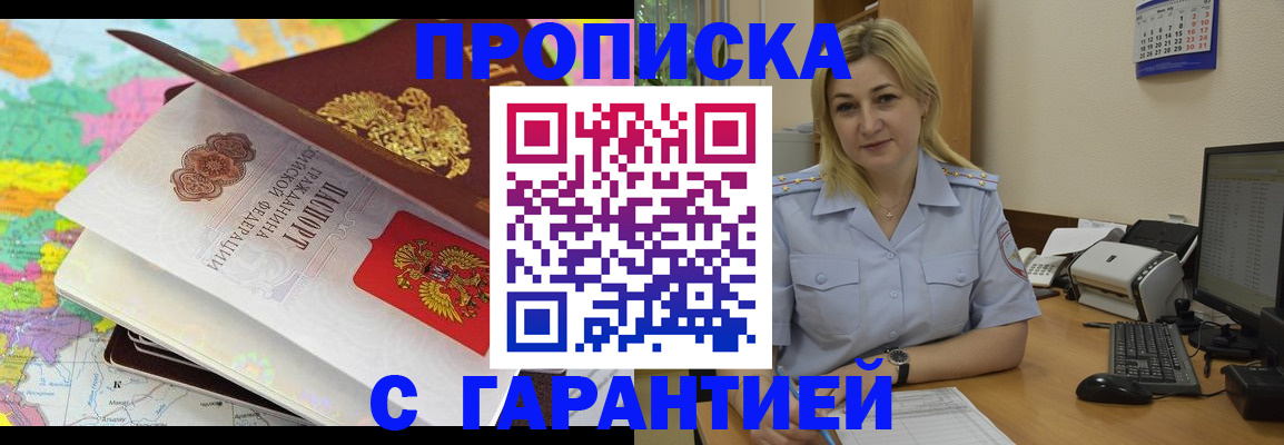 временная регистрация адрес в Владимире