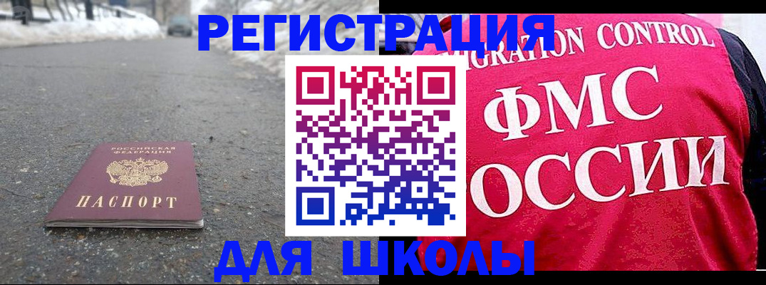 временная регистрация госуслуги в Владимире