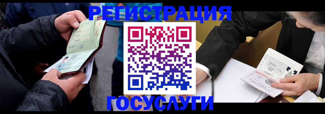 регистрация для дет. сада в Владимире